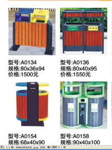 哈爾濱起來健身器材廠 品牌供應商今日行情價格走勢分析