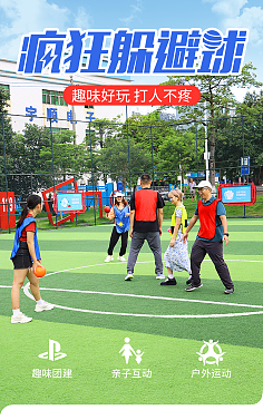 戶外拓展與體育用品 探索運(yùn)動(dòng)裝備的多樣性與選擇