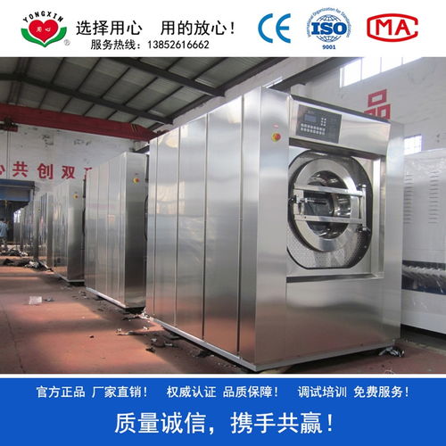 大型洗衣設(shè)備與全自動洗脫機(jī)價(jià)格解析及選購指南