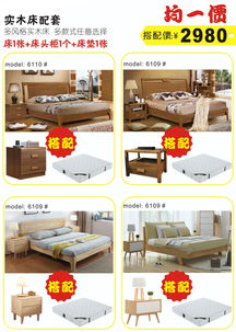四葉家具工廠團購 專賣店品質(zhì)，淘寶價格，開啟家居購物新體驗