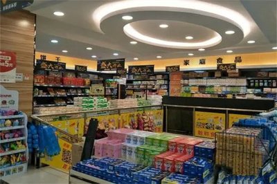吉瑪特超市家居用品銷售 打造品質(zhì)生活的一站式購物體驗(yàn)
